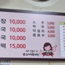 5시해장국