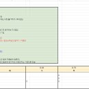 🌟선택교시제(블록타임3h)+계획인증 /9월 구루미 캠스터디 모집합니다.🌟 이미지