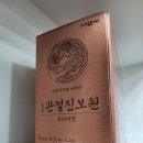 손온누리약국 네이버블로그