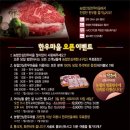 농협안심한우마을길동사거리점 이미지