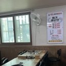 청림동-11 | 포항 청림 맛집, 얼큰하고 진한 메기매운탕 맛집 억조메기매운탕