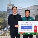 이한기술단(주) | (주)그랜드썬기술단,기장군에 설 맞이 이웃돕기 성금 1004만원 기탁