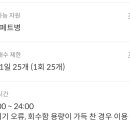 삼호읍보건지소 이미지