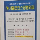 서울조인스정형외과의원 티스토리