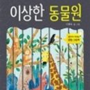 장군면작은도서관 네이버블로그