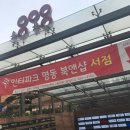 인터파크북앤샵 네이버블로그