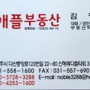 세무법인다산 이미지