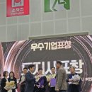 영동기업 이미지