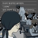 [손봄북스 신간] ＜연의 편지＞ 학교 폭력 문제로 전학 간 첫날, 편지와 함께 찾아온 마법 같은 시간! 이미지