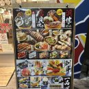 와바수산 이미지