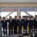 해양코리아(주) 이미지