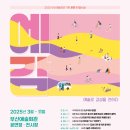 예감기획 - 중구 | 예감기획