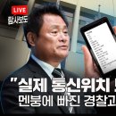 청담통신 Daum카페