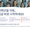항도부동산중개 | 경력단절여성 직업교육 완벽정리
