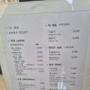 소토커피