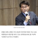 윤상현 “MBC, 민영화가 답…어딜 봐서 공영 언론인가” 이미지