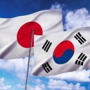한국