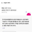 신한테크 네이버블로그