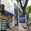 미태리부산화명점 이미지