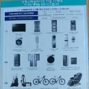 대명식품 이미지