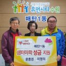 매탄1동행정복지센터 이미지