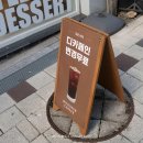후퍼커피