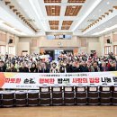 행복한밥상 경안일보