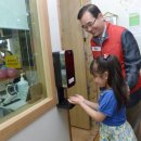 기업홍보) LG화학 여수공장, 램프의 요정 ‘지니’ 통해 청정 지역아동센터 만들기 실시 이미지