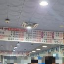 격포어촌계수산물회센타B-5