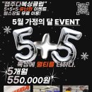 잽주다 복싱클럽 | 험한 세상 속 내 한몸 지키기! ( 잽주다 복싱 일일 체험 )