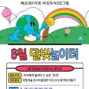 해운대도서관 이미지