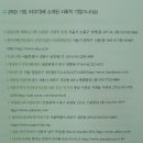 한국컴퓨터(주) | [곰고냥이의 북리뷰#368] 착한 기업 이야기