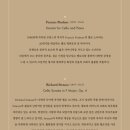 제주대학교 아라뮤즈홀 이미지