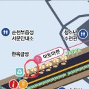 씨엘푸드