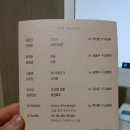 김권태 | 김권태 돈가스 백반 시식후기