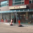 을지로연탄구이 - 남동구 논고개로 265 | 을지로연탄구이