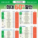 이노티안경문지점 이미지