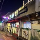 한또바기 | 전남 남원시 한정식 맛집 또바기한식 진짜 강추