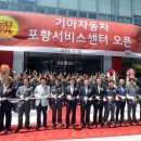 정기수자동차서비스 이미지