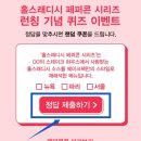 홀스페퍼