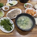 돈수육백반 이미지