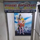 한식요리 A반 | 영등포 인도 요리 전문점 에베레스트 다양한 커리 맛집 후기