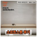 월 | 소프트스톤 후기, 로고월·리셉션 인포데스크 트래버틴 시공 사례