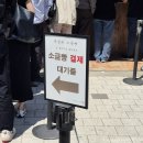 자연도소금빵