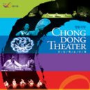 거제문화예술회관 대극장 이미지