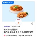 삼첩분식 보람점