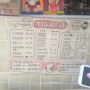 방앗간옆 카페 이미지