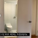 서준인테리어 - 양주시 부흥로1204번길 70-37 | 서준인테리어