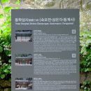공주 동학사(東鶴寺)