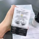 유빈수입식품 | 피부과 여드름 약 3개월 탈출기!